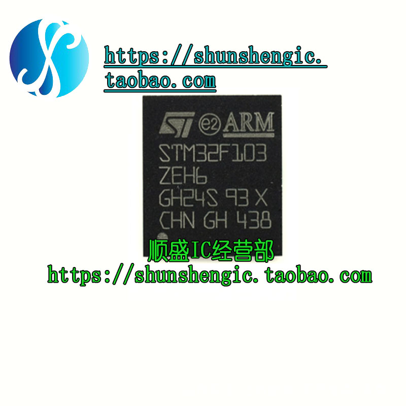 STM32F103ZEH6 ZCH6 ZDH6 ZEH7 ZFH6 ZGH6TR BGA144 32位微控制器