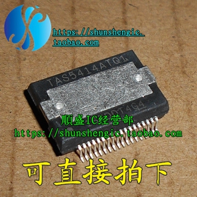 TAS5414ATQ1HSSOP36功放芯片