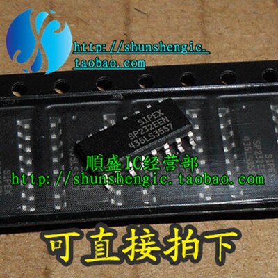 SP232EEN SP232ECN SP232 SOP16脚 全新进口收发器芯片 贴片IC