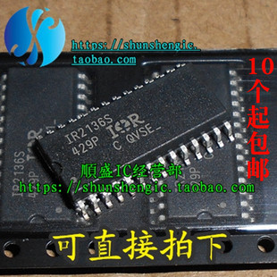 全新IR2136S IRS2136S SOP28 电桥驱动器芯片 贴片IC IR2113S