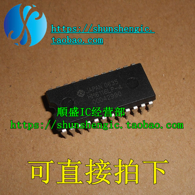 HM6116LP-4 HM6116ALP-3 DIP24脚 储存器芯片 直插IC  全新原装