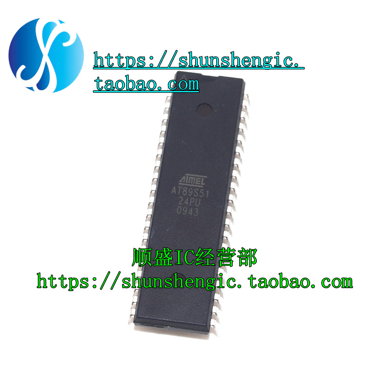 芯片贴片AT89S51-24PU