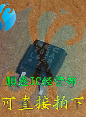 PS2701 PS2701A 印字：NEC 701A SOP4脚 全新光电耦合器 贴片光耦