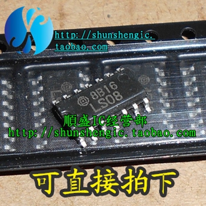 逻辑芯片全新原装HD74LS08RPEL