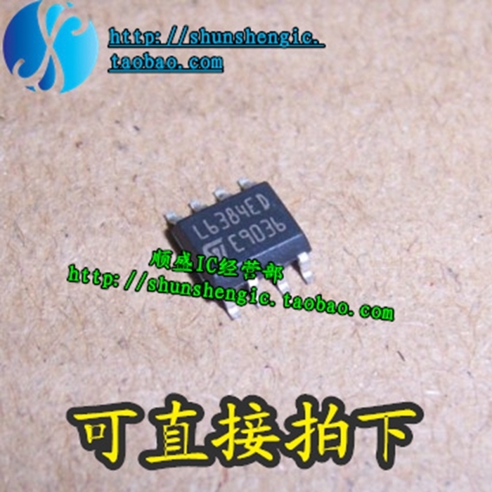 全新电桥驱动器芯片L6384ED