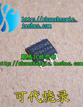 ST24C02W6 M24C02WMN6TP SOP8 全新储存器芯片 贴片IC 可代烧录