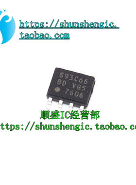 S93C66BD SOP8脚 全新汽车仪表调速数据编程芯片 贴片IC 可代烧录