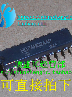 HD74HC244P SN74HC244N DIP20脚 全新进口逻辑芯片 直插IC 順盛