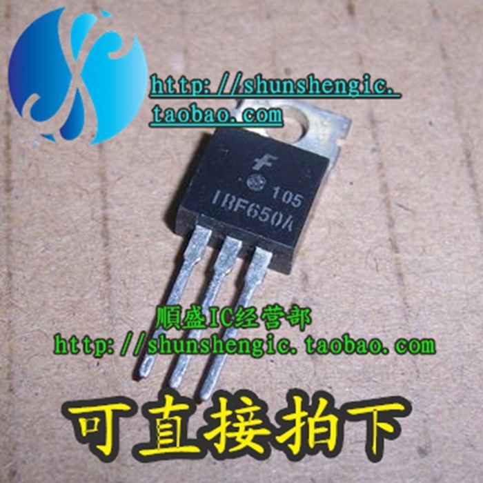 IRF650 IRF650A TO220-3脚 电源MOS场效应管 直插三极管 正品