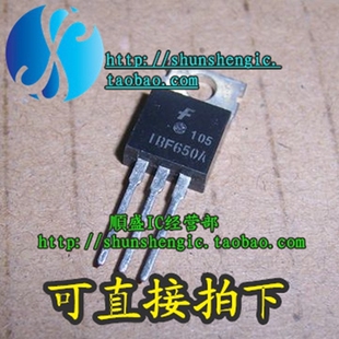 IRF650 IRF650A TO220-3脚 电源MOS场效应管 直插三极管 正品