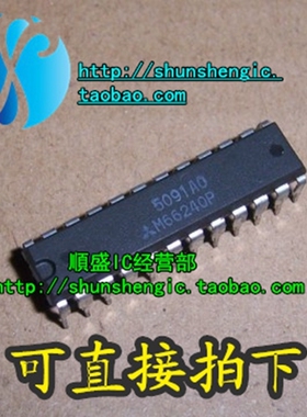 M66240P DIP24脚 全新4通道16位PWM发生器芯片 直插IC 正品