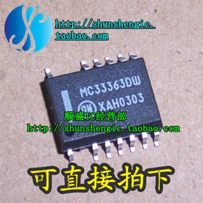 电源管理芯片全新MC33363DWSOP