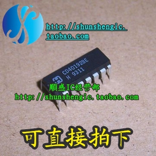 CD40192BE CD40192 DIP16脚 全新同步加/减计数器芯片 直插IC