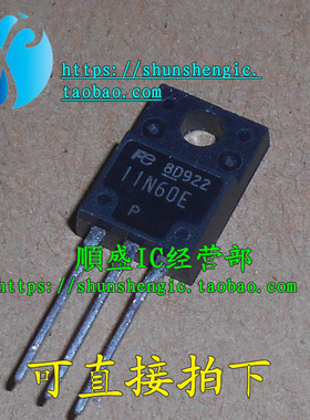 FMV11N60E 11N60E TO220F-3脚 进口MOS场效应管 直插三极管 拆机