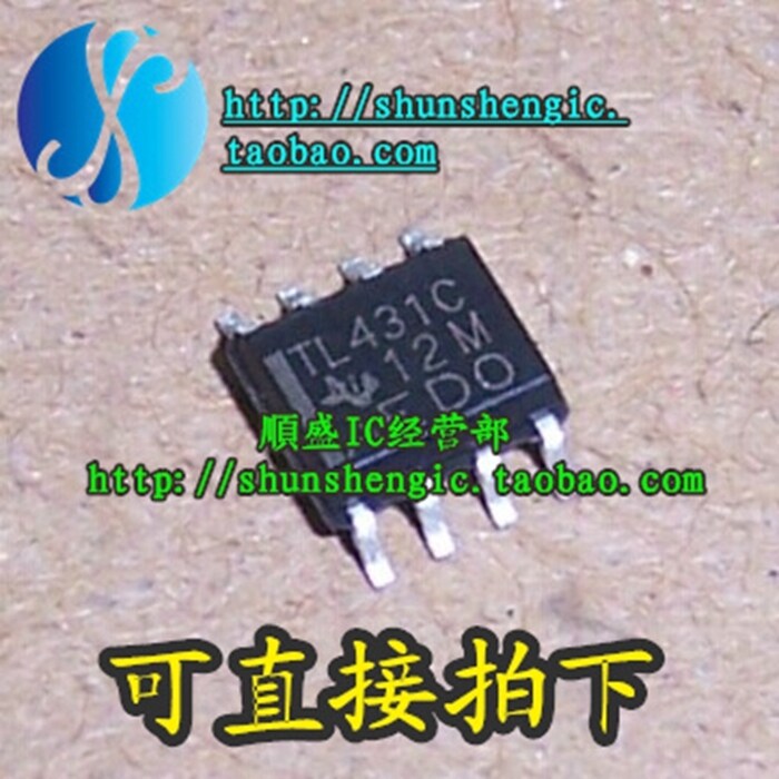 芯片TL431CDR全新TL431ISOP8图片
