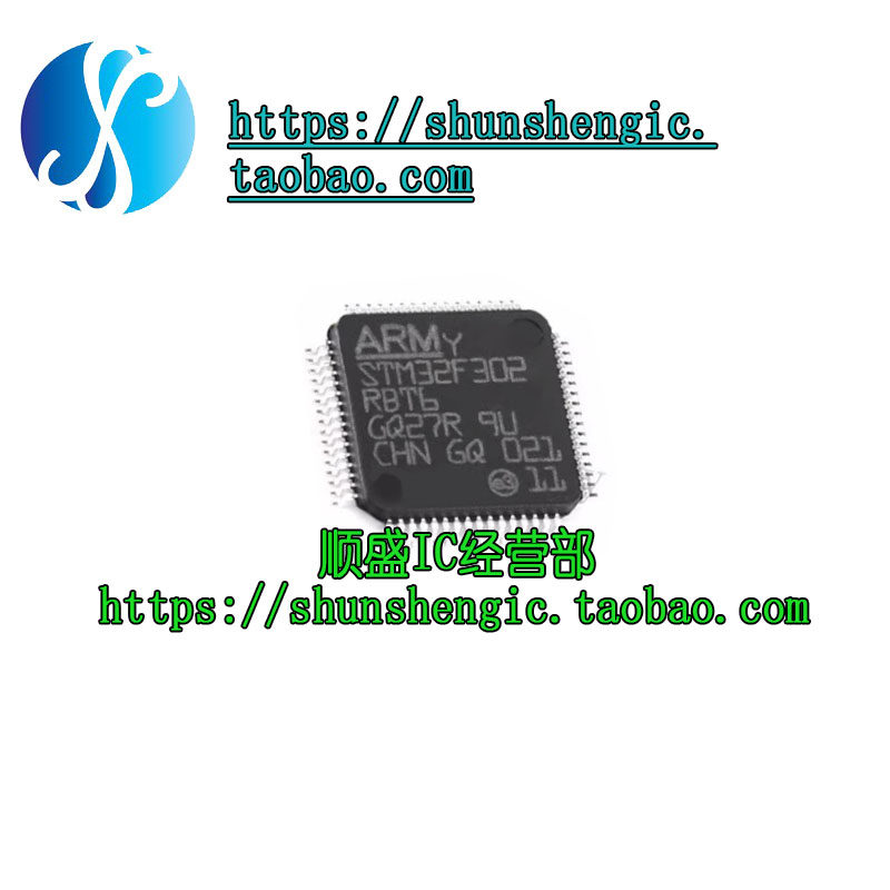 STM32F302RBT6微控制器单片机