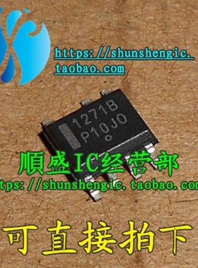 NCP1271D100R2G NCP1271B 1271B SOP7脚 全新电源管理芯片 贴片IC