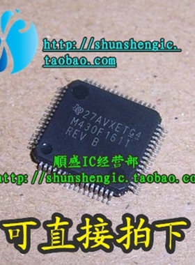 全新 M430F1611 MSP430F1611IPMR LQFP64 M430F149 M430F235T