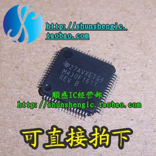 全新 M430F1611 MSP430F1611IPMR LQFP64 M430F149 M430F235T
