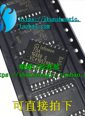 全新可直拍 TDA16888 TDA16888G SOP20 PFC与PWM组合控制器芯片