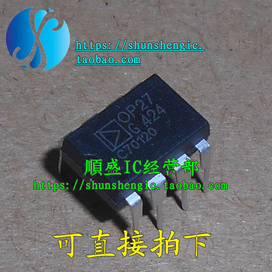 放大器芯片全新直插OP27GPZ
