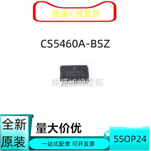 CS5460A-BSZ全新贴片芯片