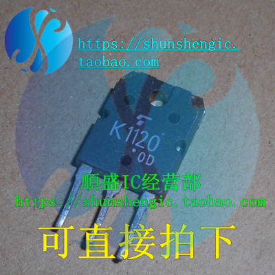 2SK1120 K1120 TO247 MOS场效应管 直插三极管 进口拆机 正品