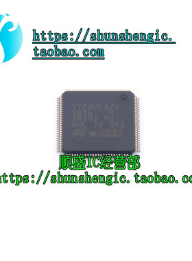 全新原装 STM32F373V8T6 LQFP-64 32位微控制器MCU ARM单片机芯片