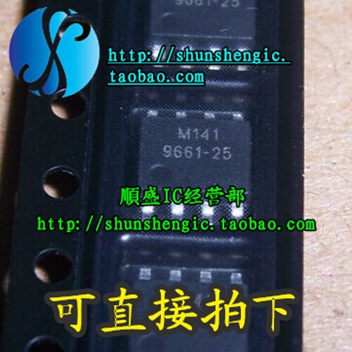 全新G9661-25ADJF11U 9661-25 SOP8电源管理芯片 贴片 正品 顺盛