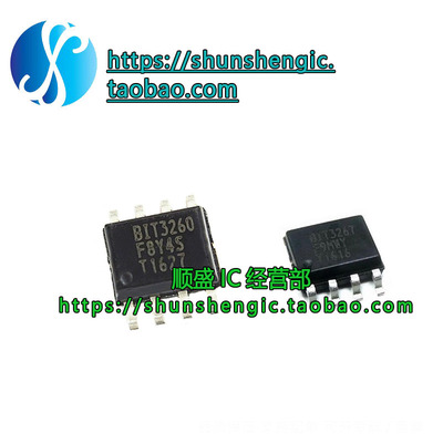 BIT3102A贴片SOP8全新