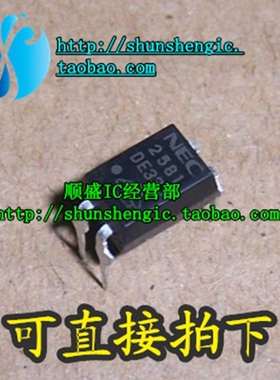 PS2581-1 PS2581A NEC2581 DIP4脚 全新1位光电耦合器 直插光耦