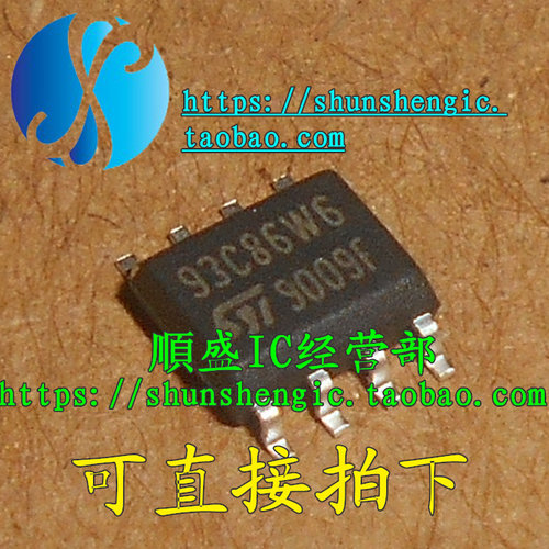ST 93C86W6 93C86WP SOP8脚 全新储存芯片 贴片IC 可代烧录 进口