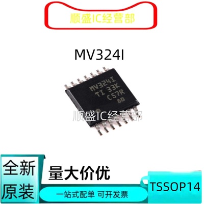 LMV844MTLMV934全新贴片芯片