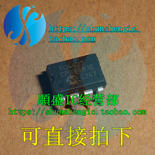 TC4423EPA TC4423CPA DIP8脚 全新驱动IC 栅极驱动器芯片 直插IC
