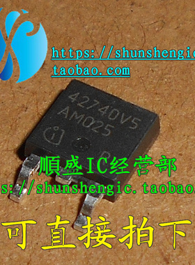 TLE4274DV50 TLE42764DV50 42740V5  TO252 电源稳压管 三极管