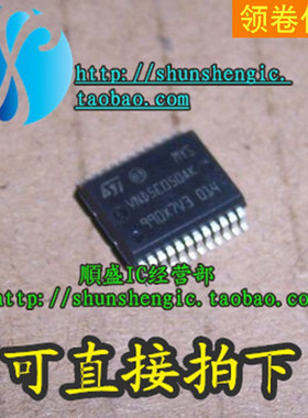 VND5E050AK VNQ5E050AK HSSOP24脚 全新汽车常用芯片