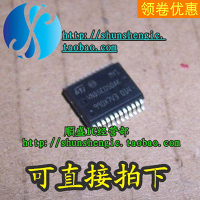 VND5E050AKHSSOP24常用芯片贴片