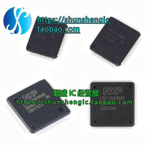 LPC1752FBD8011U14FBD48贴片