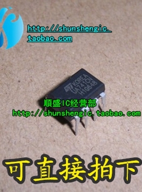 UA741CN UA741CP LM741CN DIP8脚 全新进口运算放大器芯片 直插IC