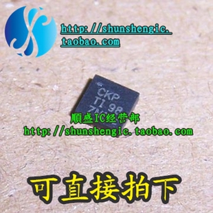 BQ24072RGTR 印字：CKP QFN16脚 锂电池管理芯片  全新原装 顺盛