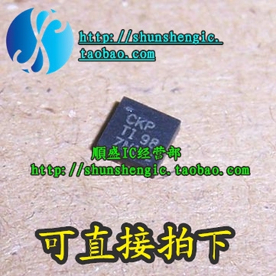 管理芯片全新原装BQ24072RGTR