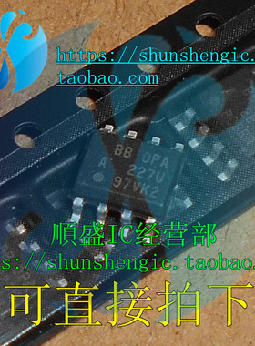 OPA227UA OPA227U OPA227UK SOP8脚 全新运算放大器芯片 贴片IC