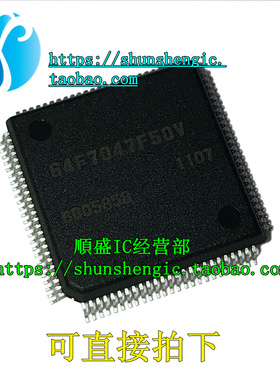 HD64F7047F50V HD6477034F20 QFP 全新微控制器芯片 可代烧录