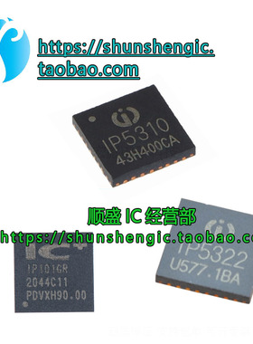 IP101GR GRI 2716 5310 5312 5322 5332 6515 6808 6538 贴片QFN