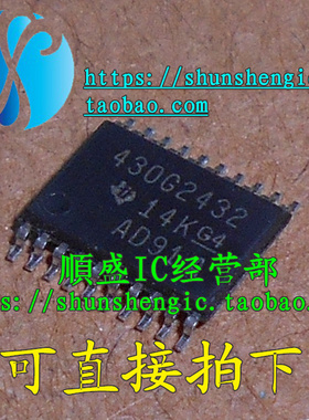 MSP430G2432IPWR 430G2432 TSSOP20 全新单片机 可代烧录
