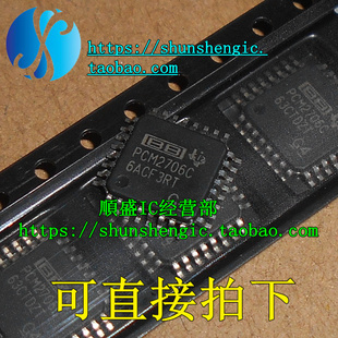 PCM2706C PCM2706CPJT QFP32脚 全新音频数模转换芯片 贴片IC