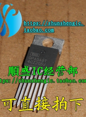 OPA548F OPA548T OPA544T  TO263-5仪表运算放大器芯片 全新原装