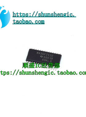 M430F2132 MSP430F2132IPW TSSOP28 F123 F2122 F2112 可代烧录