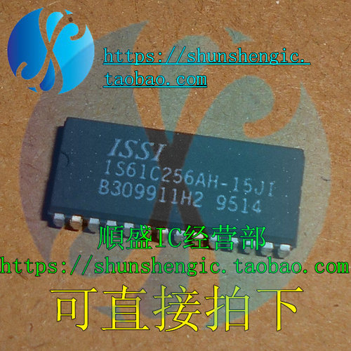 芯片全新贴片·IS61C256AH-15JI