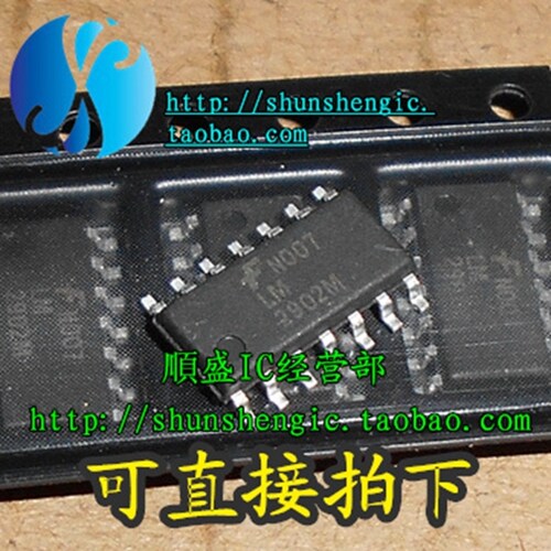 芯片全新LM2902MSOP14